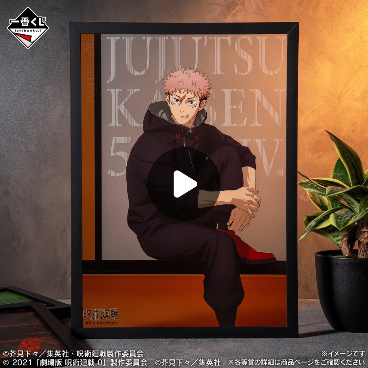 一番くじ（BANDAI SPIRITS） on X: 