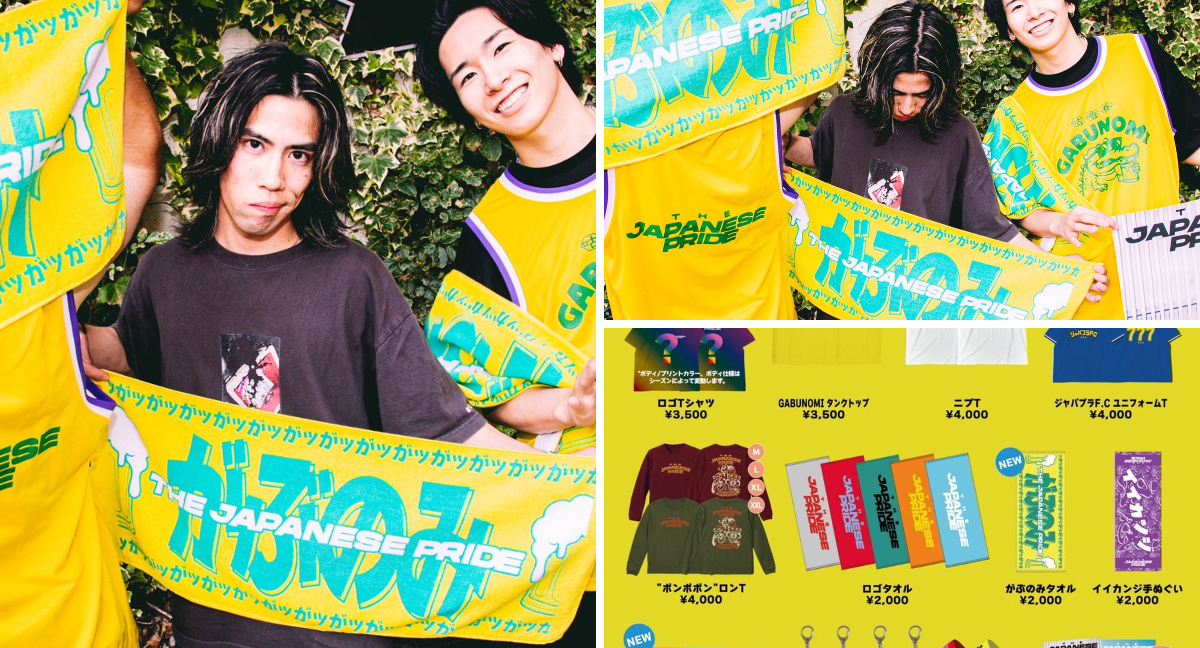 THE JAPANESE PRIDE Tシャツ タオル ラババン 靴下 THE JAPANESE PRIDE OFFICIAL on X: 