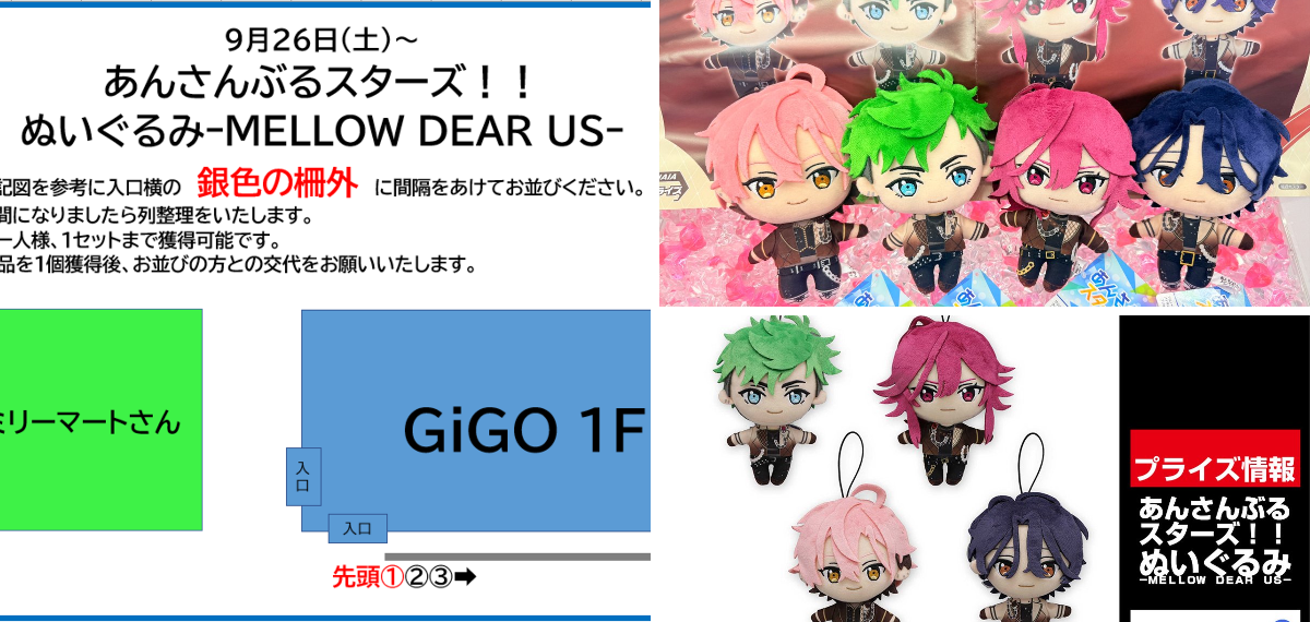 GiGO立川 on X: 