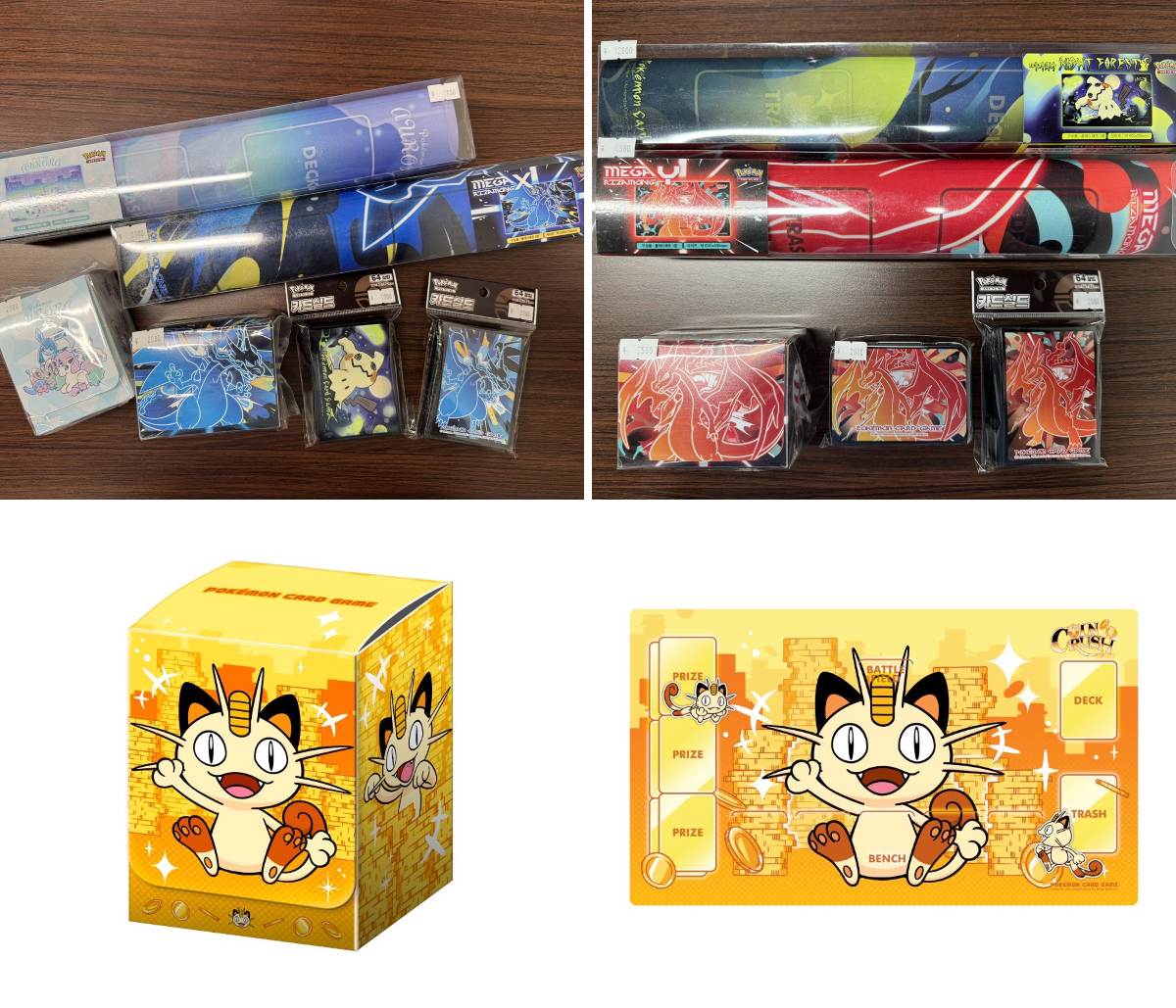 GEKIRIN金町店【トレカ専門店】 on X: 
