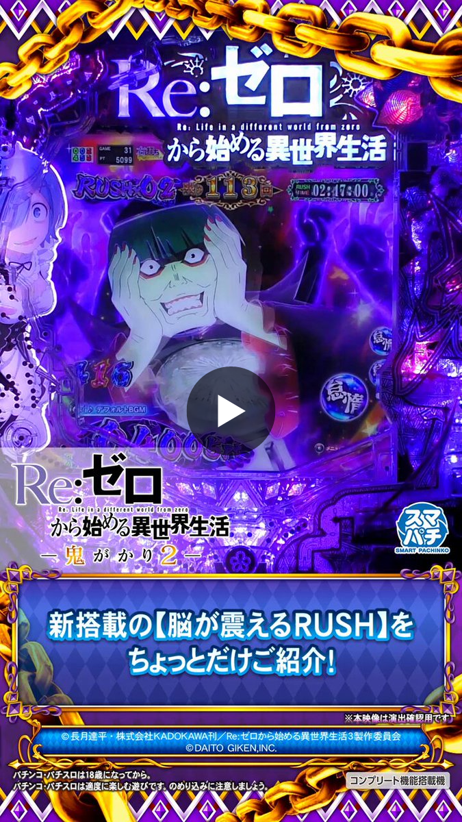 サボ on X: 