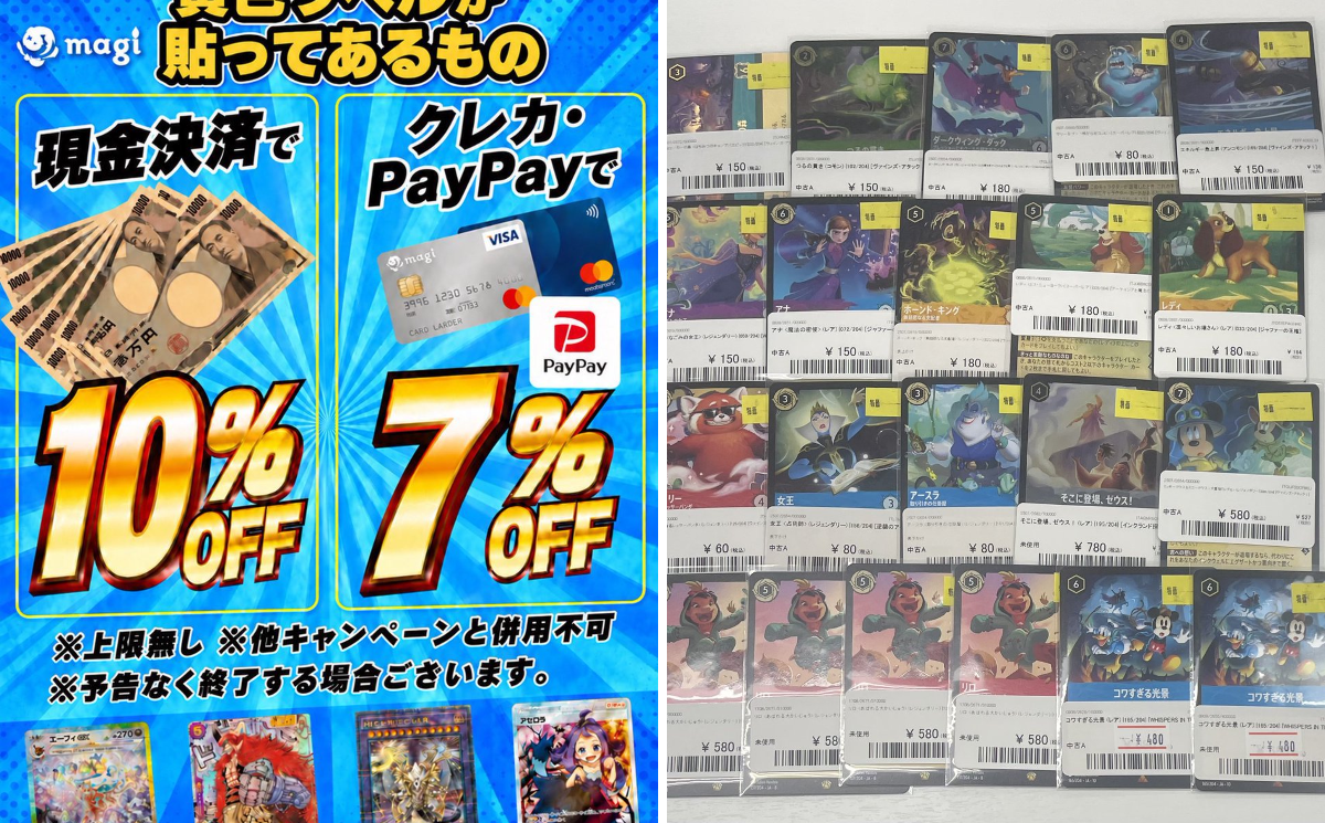 magi 福岡天神店 on X: 