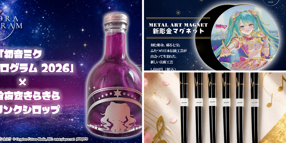 橋本漆芸 公式【伝統工芸のあたらしいかたち】 on X: 