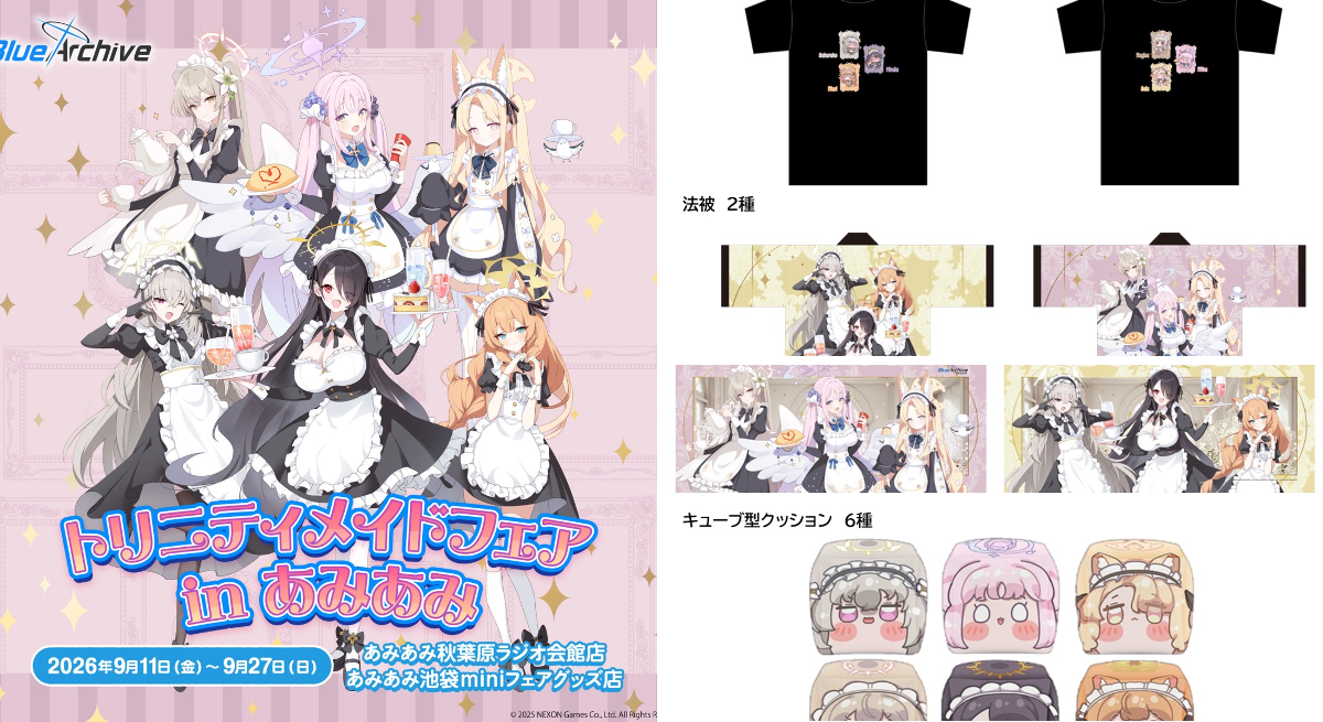 あみあみ池袋店イベント on X: 
