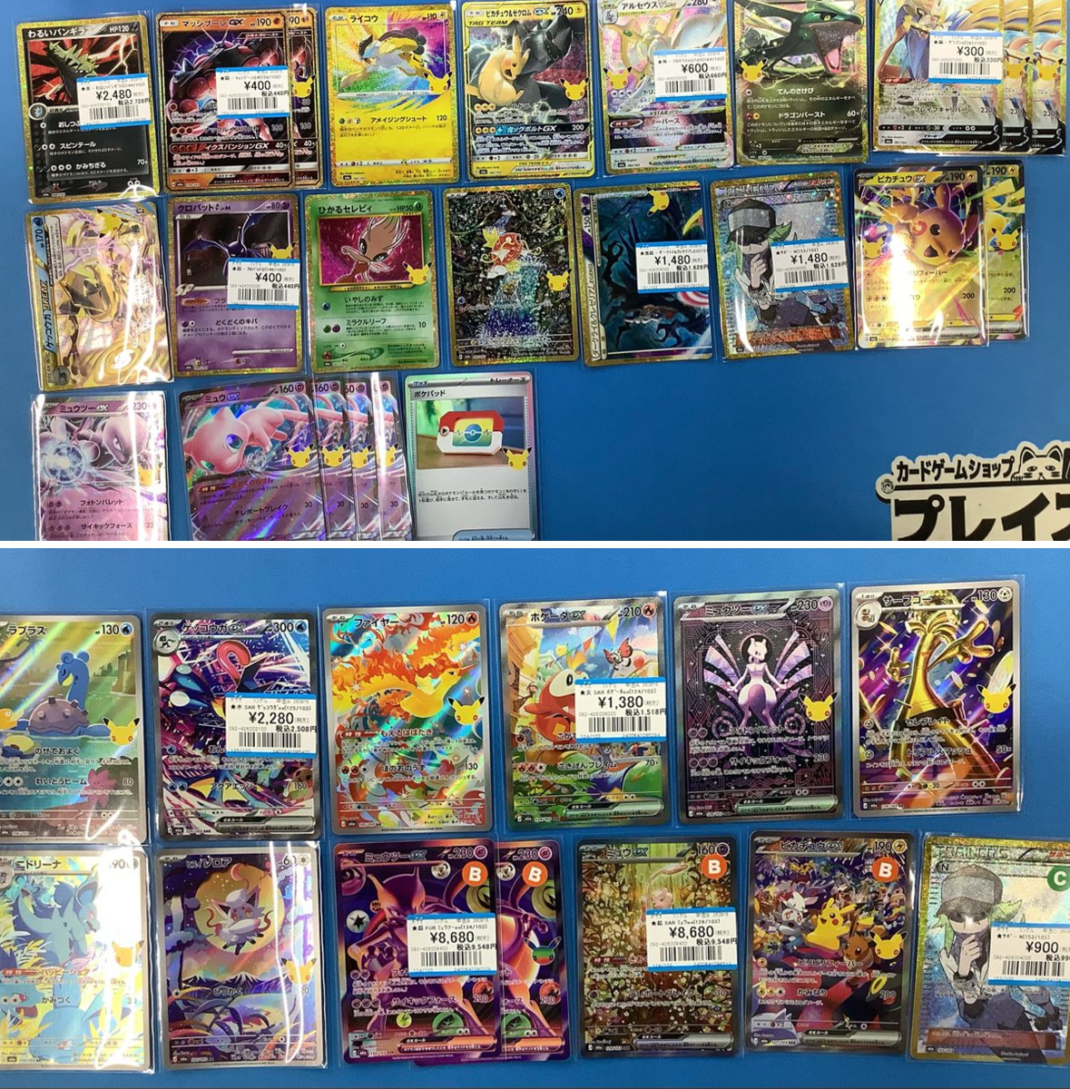 プレイズ堀田店＠お宝創庫の2階 on X: 
