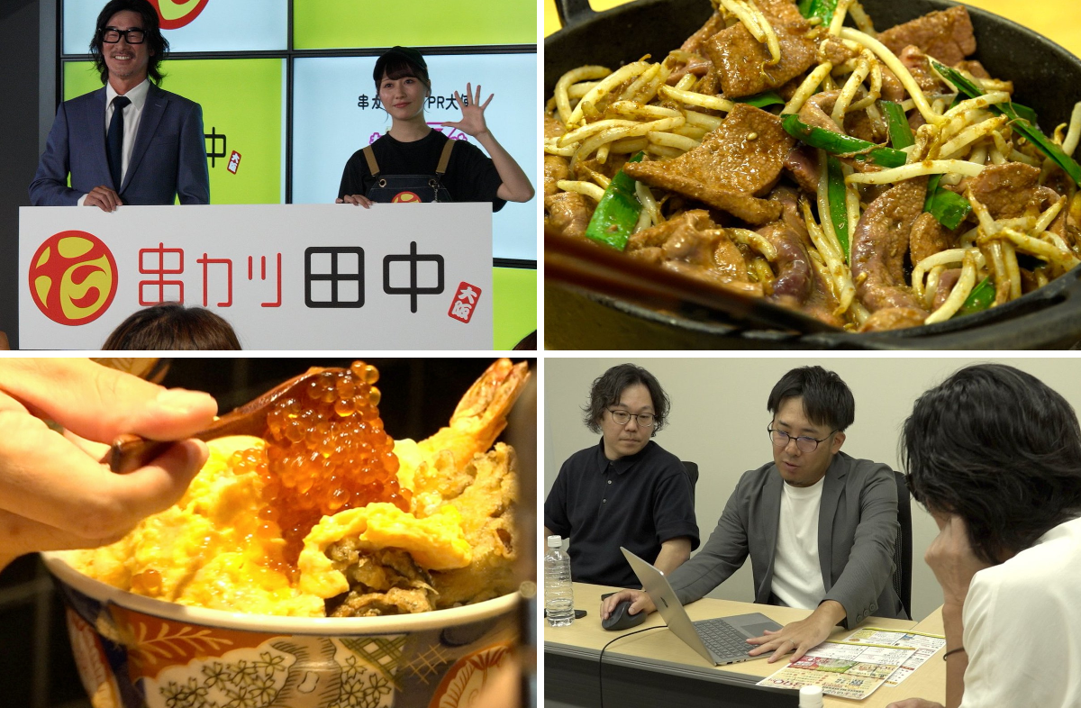 ガイアの夜明け 番組公式X（ツイッター） on X: 