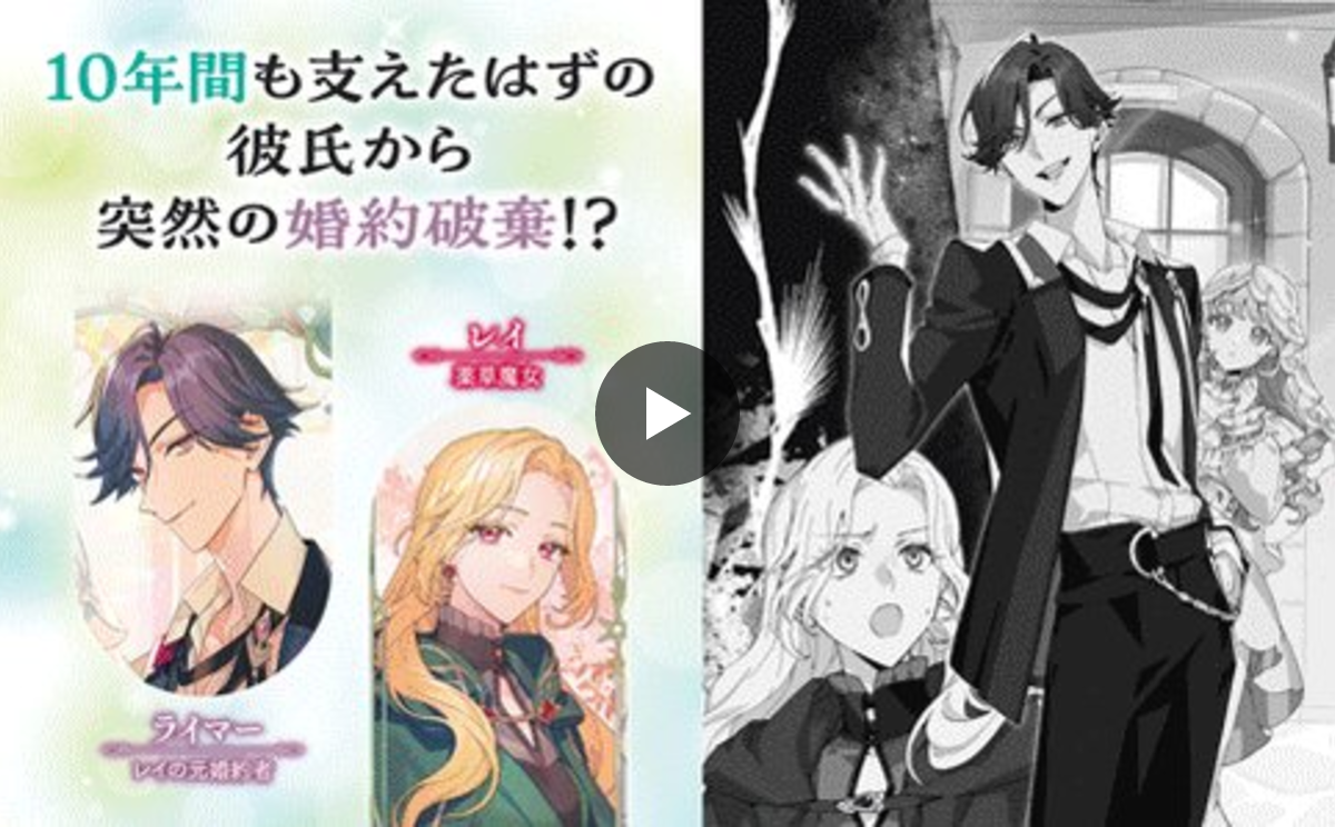 MFブックス編集部 on X: 
