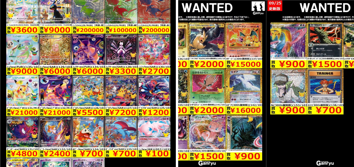 DuelStadeGanryuひたち野うしく店 on X: 