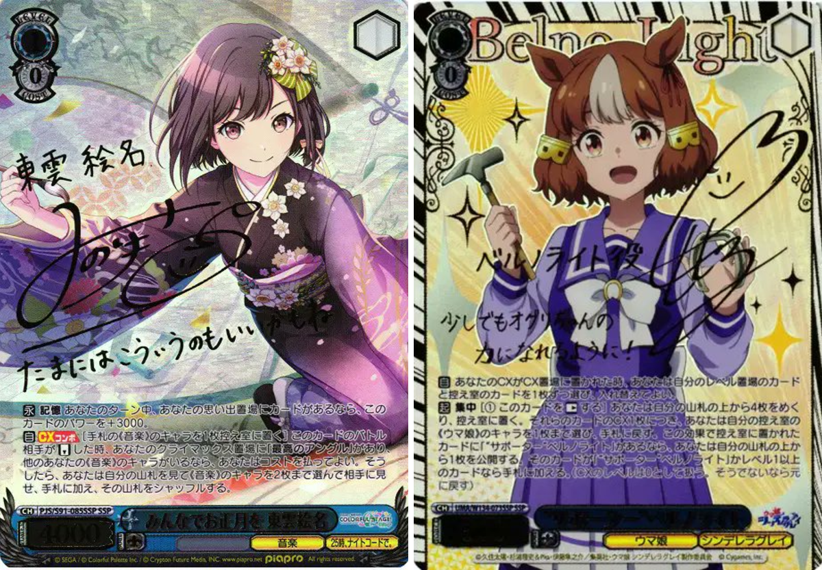 トレトク@トレカ通販・買取 on X: 
