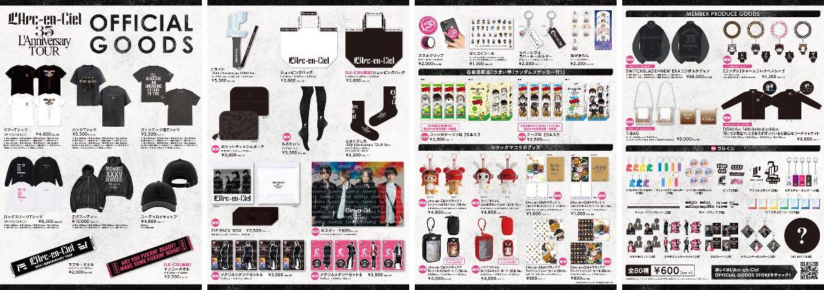 L'Arc-en-Ciel в X: „📣“35th L'Anniversary TOUR” OFFICIAL GOODS 第2