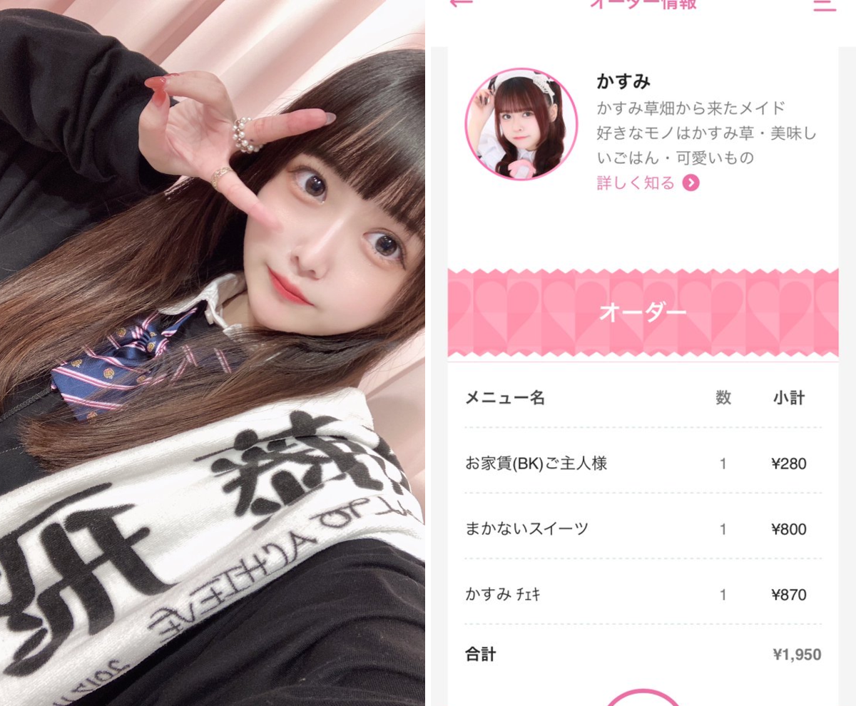 スパイマー on X: 