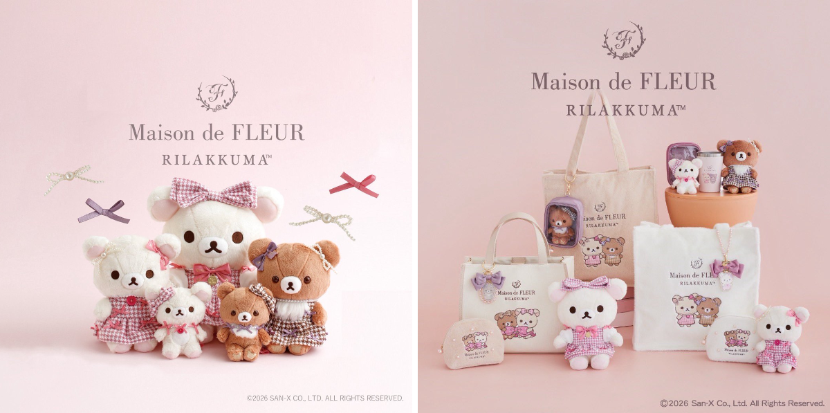 Maison de FLEUR on X: 