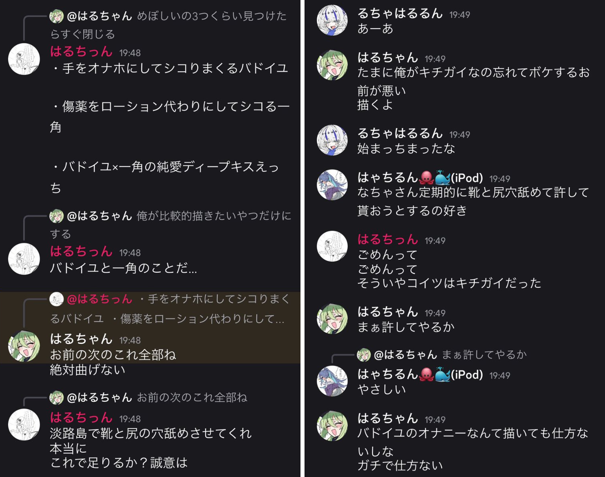 なっちゃん on X / X