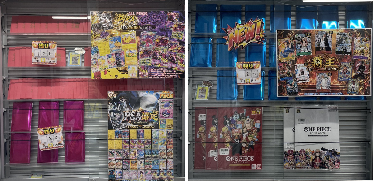 X-এ トレカ道楽 福岡天神店: 