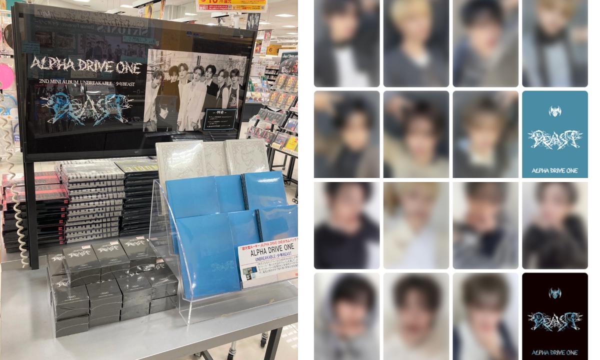 のあくんページ　rp タワーレコードあべのHoop店 on X: 