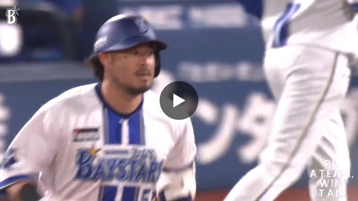横浜DeNAベイスターズ on X: 