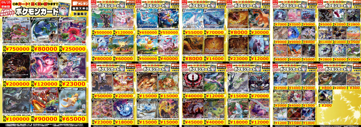 【値下げ中！】【超美品／引き取り限定！】福岡市からです！ オレタン福岡天神店 on X: 
