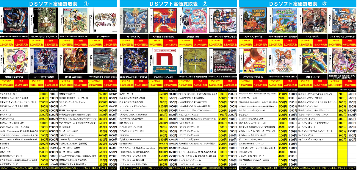 BOOKTOWN今渡店(ブックタウン)🔥アルバイト募集中🔥 on X: 