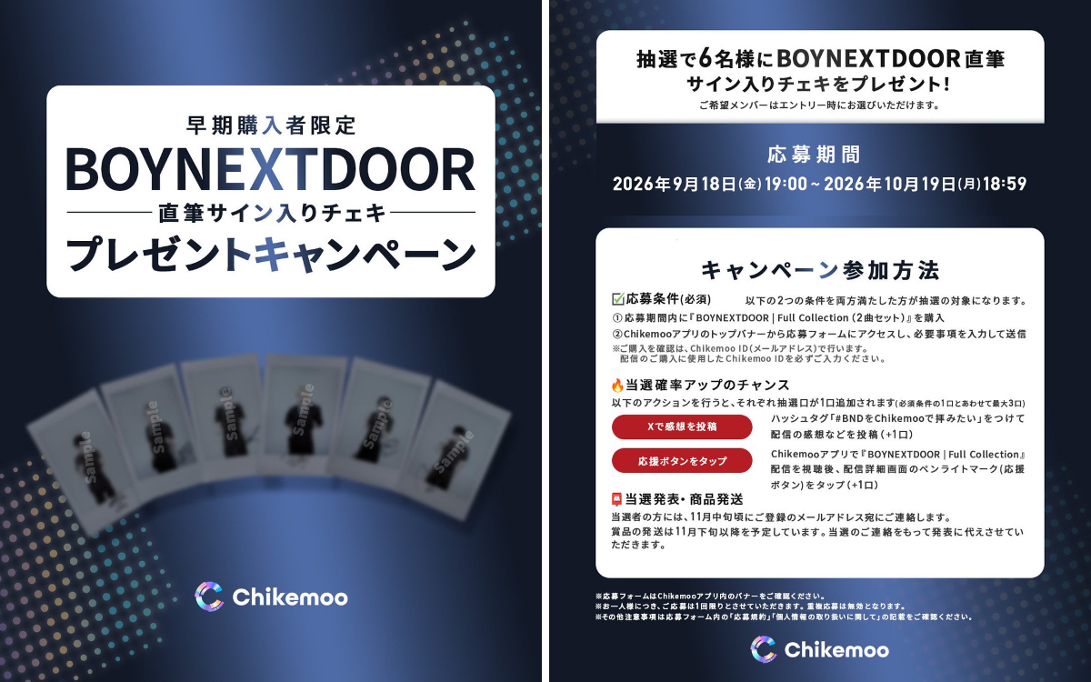 Chikemoo｜チケムー on X: 