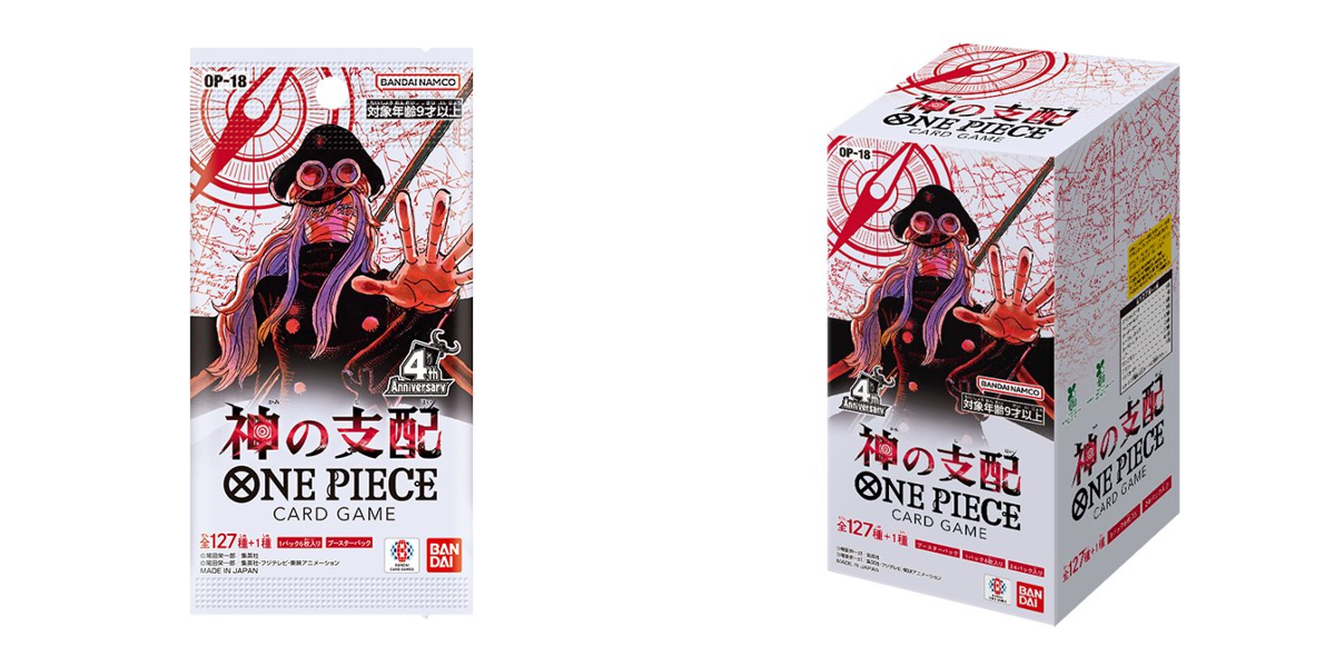 One Piece Merch News on X: 