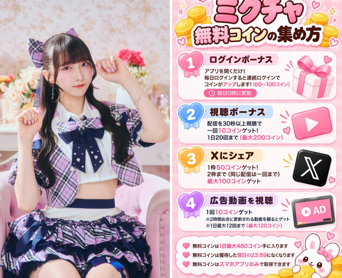 公式］Bunny La Crew on X: 