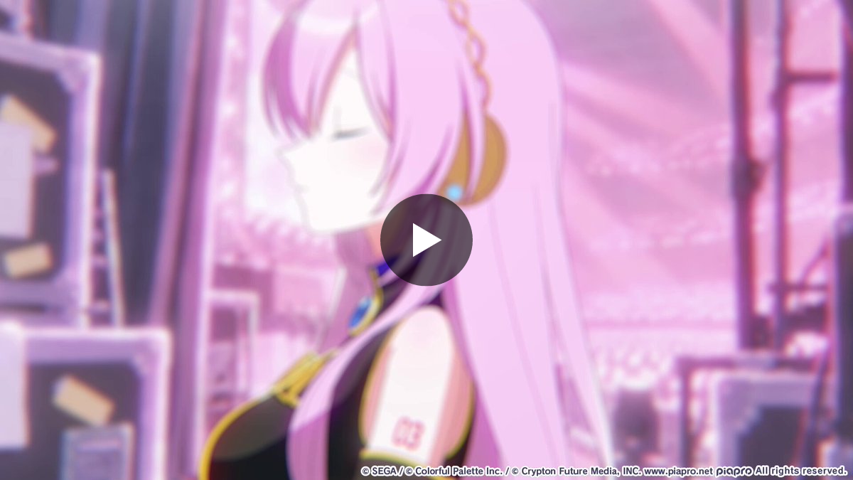 プロジェクトセカイ カラフルステージ！ feat. 初音ミク【プロセカ