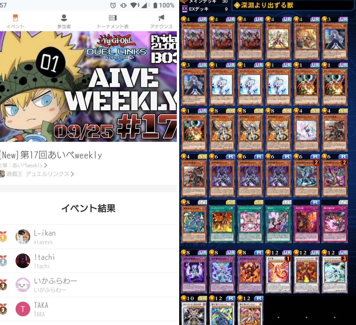いかふらわー on X: 