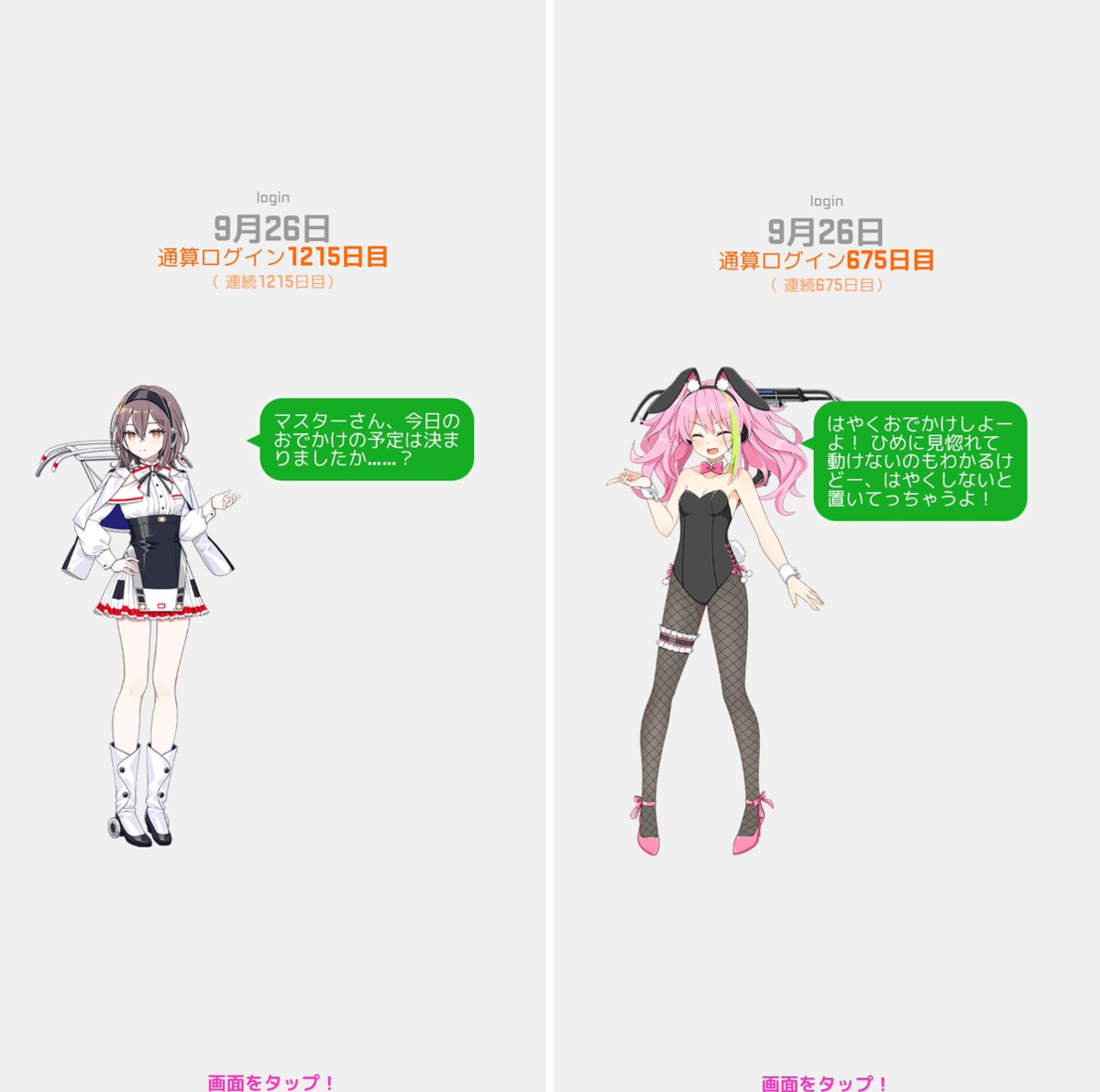 ねむを on X: 