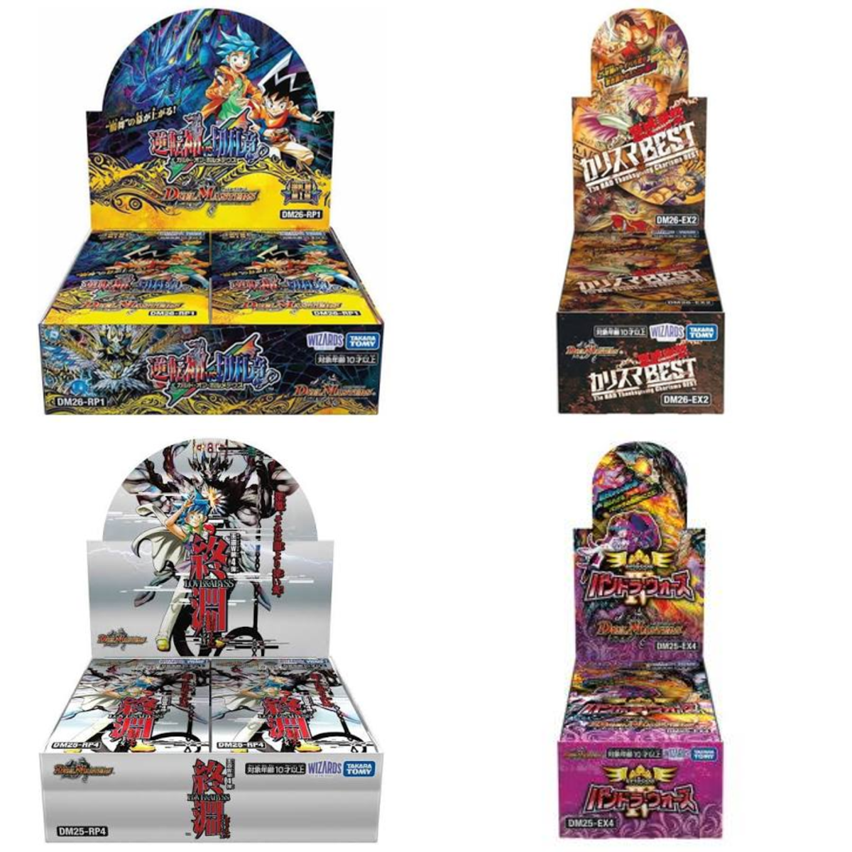 カードボックス玉島店 على X: 