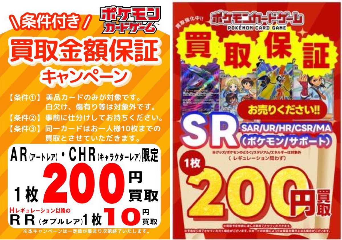 ふるいちイオンモール神戸北店 on X: 