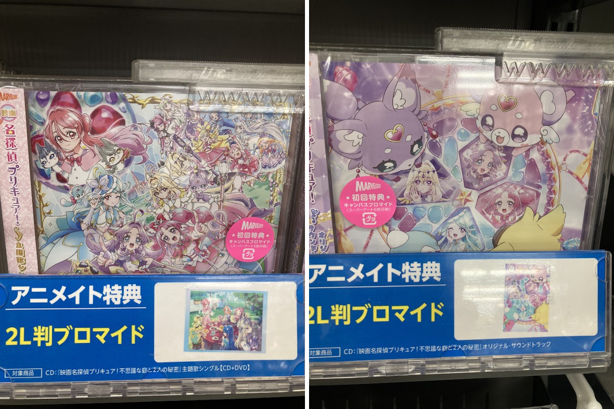 アニメイト高知＠平日10～20時、土日祝10～19時営業中 on X: 