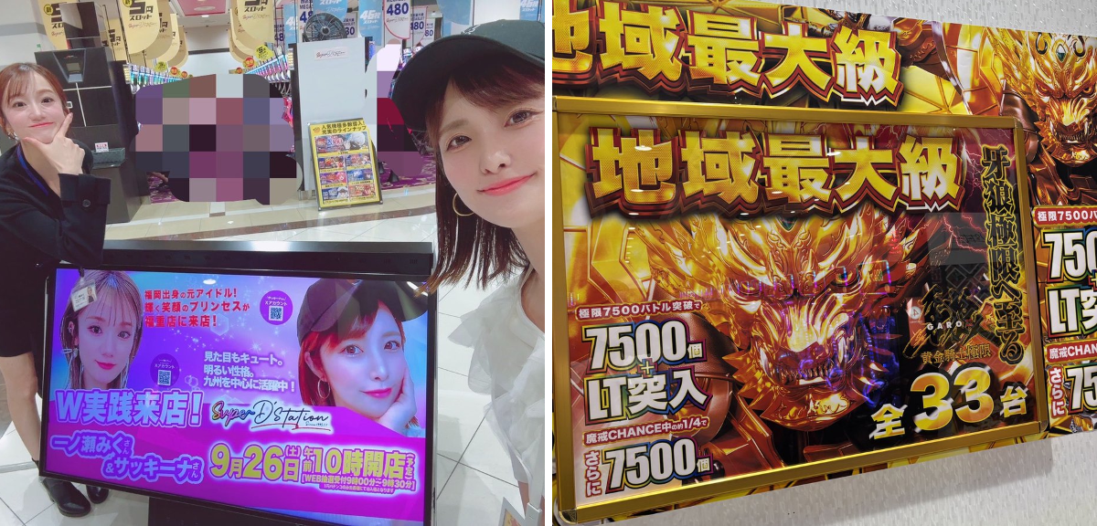 サッキーナ💛 on X: 