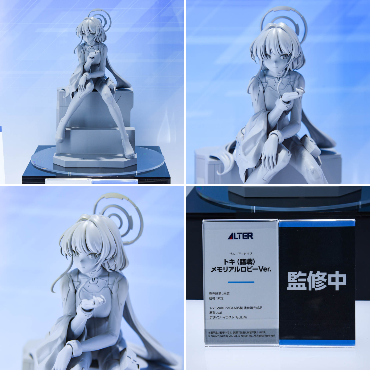 あみあみニュース on X: 