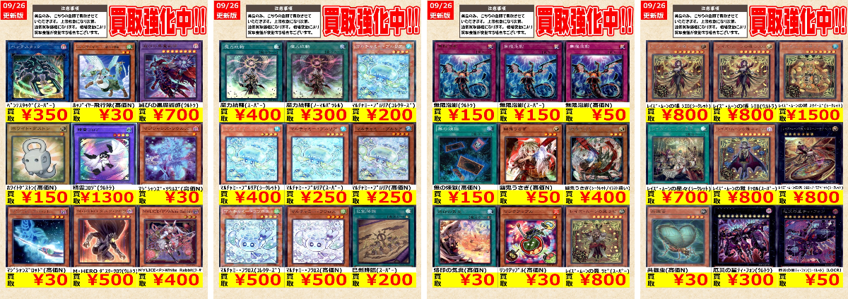 トレカの零式書店鈴鹿店_TCG on X: 