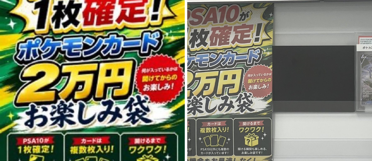 magi 福岡天神店 on X: 