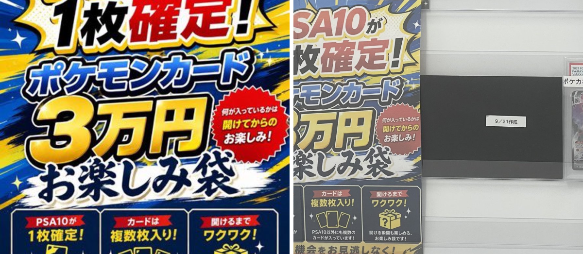 magi 福岡天神店 on X: 