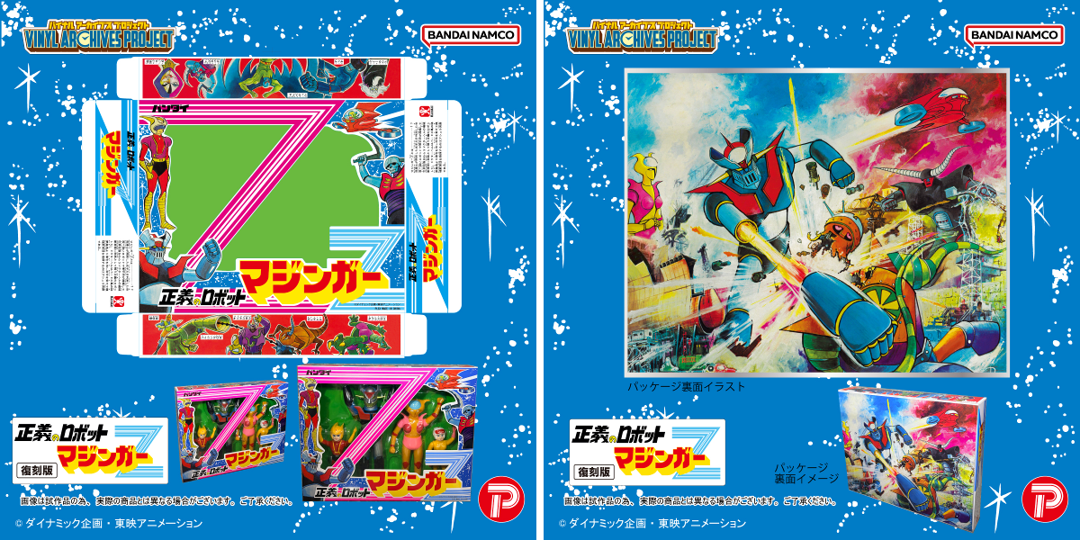 プレックス on X: 