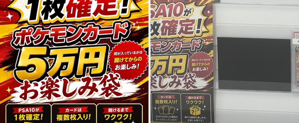 PSA9以下 16枚まとめ売り magi 福岡天神店 on X: 