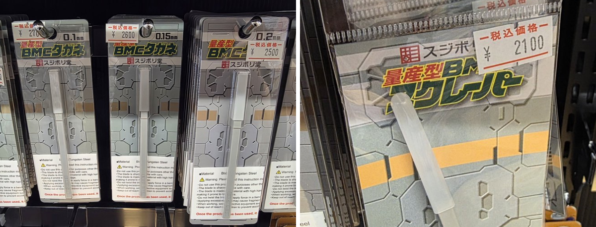 まちキャラ松戸店 on X: 