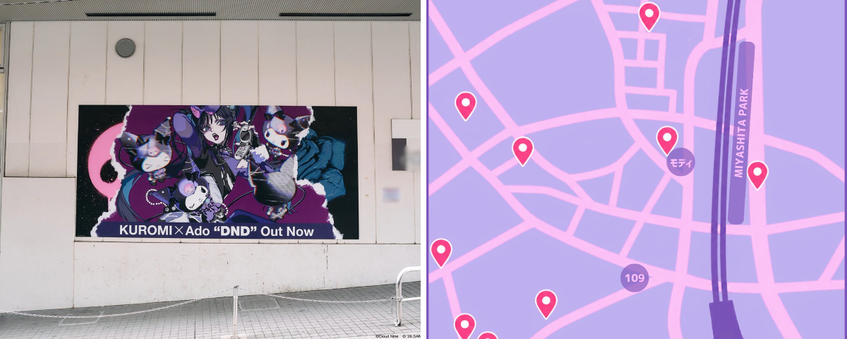 クロミ【サンリオ公式】 on X: 
