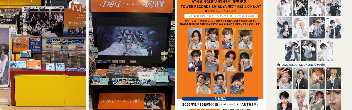 タワーレコード渋谷店 على X: 