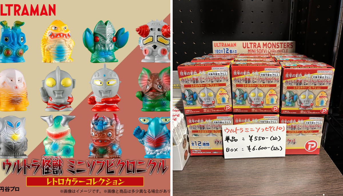 墓場の画廊 中野店 on X: 