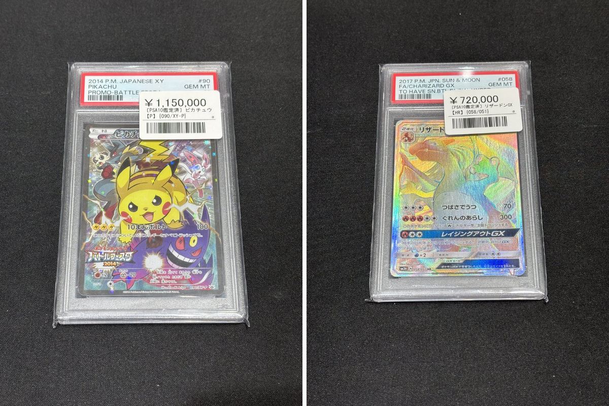 シンソク秋葉原3号店＠ポケカ ワンピ カードショップ PSA 鑑定品 TAX