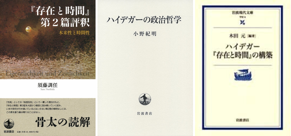 岩波書店 on X: 