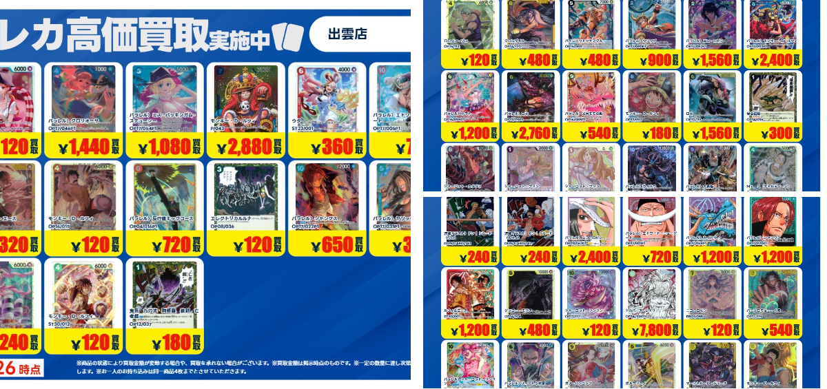 TSUTAYA出雲店 on X: 