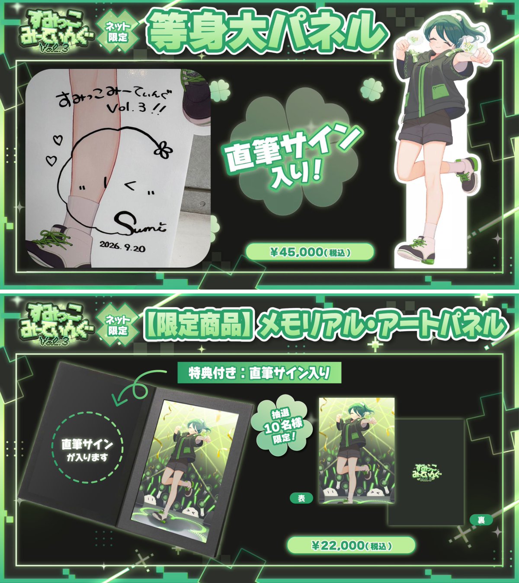 ぽけっとらいぶ【公式】 on X: 