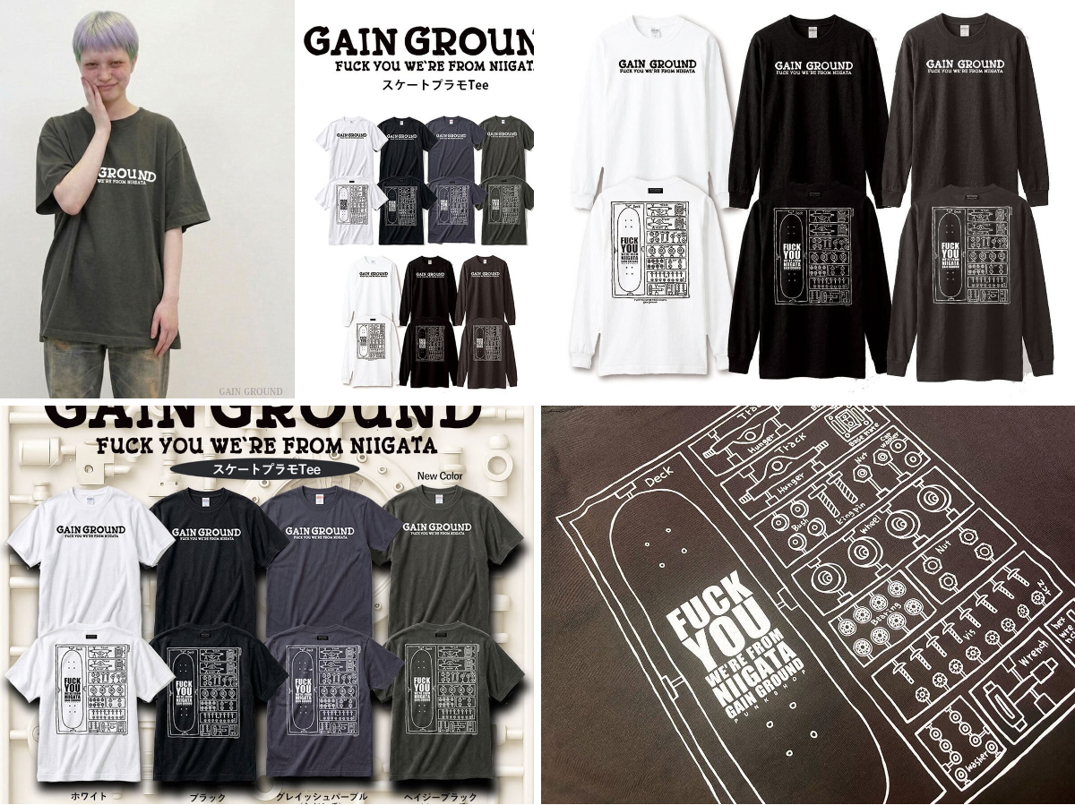 GAIN GROUND on X: 