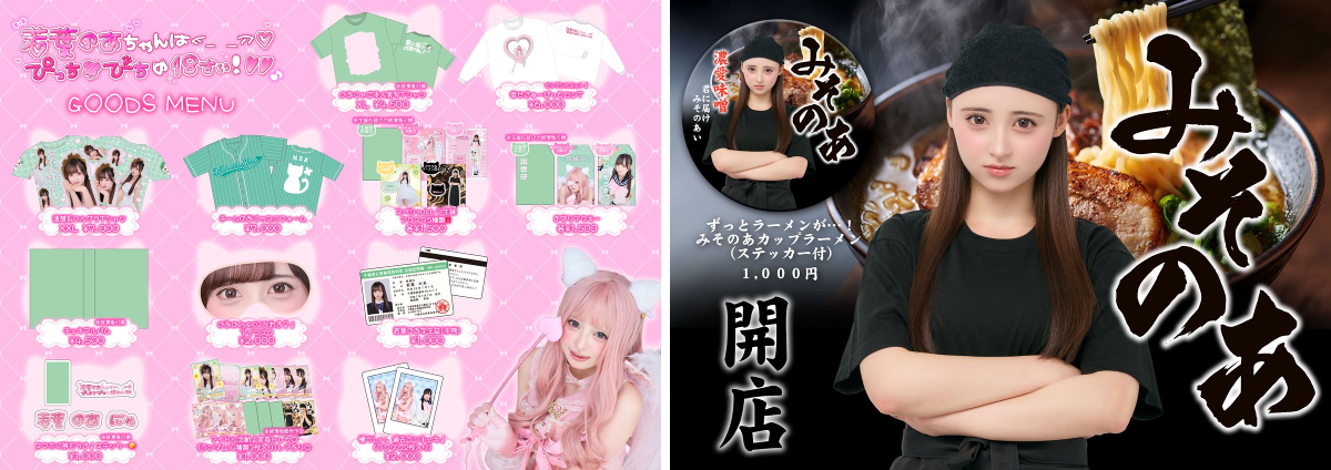iLiFE!【あいらいふ】 on X: 
