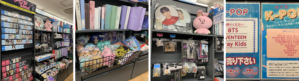 BOOKOFF大和高田店 on X: 