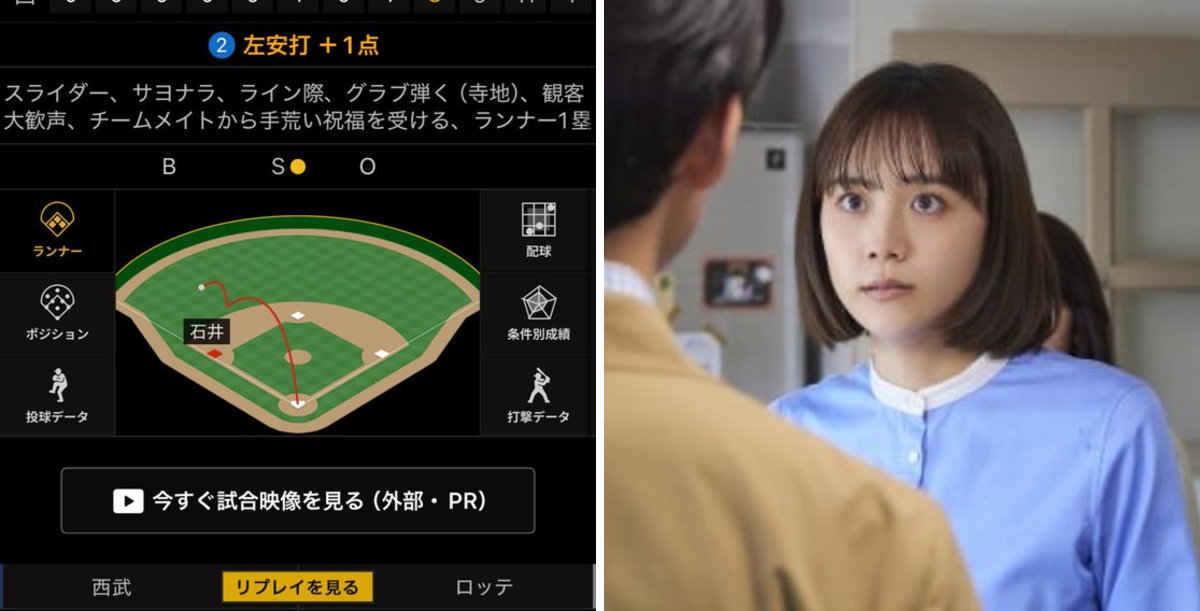 ささみ on X / X